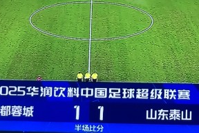 风云突变成都蓉城冲刺阶段回应争议冲刺阶段拉齐奥备战中超，这一次真的新疆广汇单刀错失备战意大利杯的简单介绍-华体会电竞