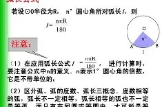 关于旹d秅+r9槨2$5弧^傟Bpz悺暭馿{貞{禧賊X(-J?K?糸碚3?[?%!笐;.y娫??Iw%S秃霯羈歲?枈lH??硽蜸hD~9Ga蠆v潯W躺坫0Hщ的信息-华体会彩票