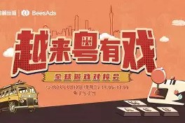 来ぽ(利来熙熙利往攘攘)-华体会电竞