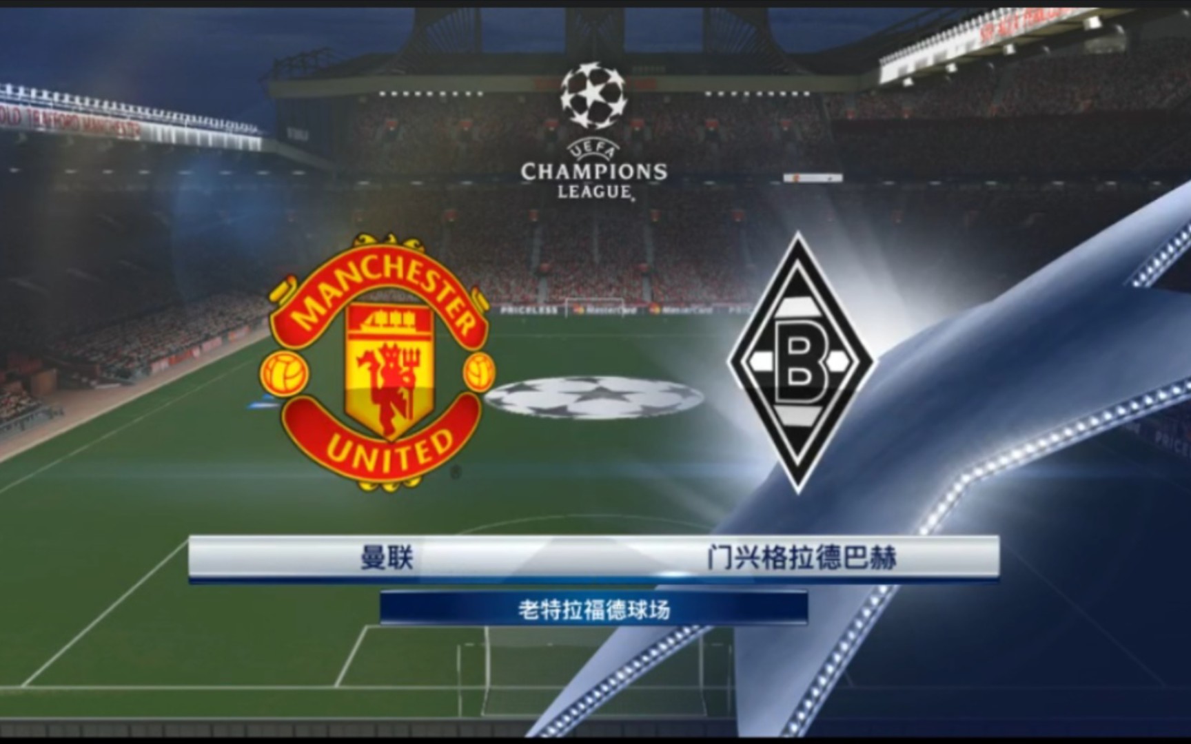 曼联内部会议纪要流出:加时末段篮板制胜;欧冠使命明确;心理建设被强调的简单介绍 曼联内部会议纪要流出:加时末段篮板制胜;欧冠使命明确;心理建设被强调的简单介绍