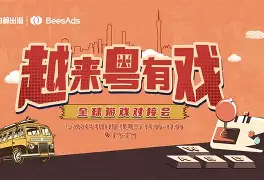 来ぽ(利来熙熙利往攘攘)