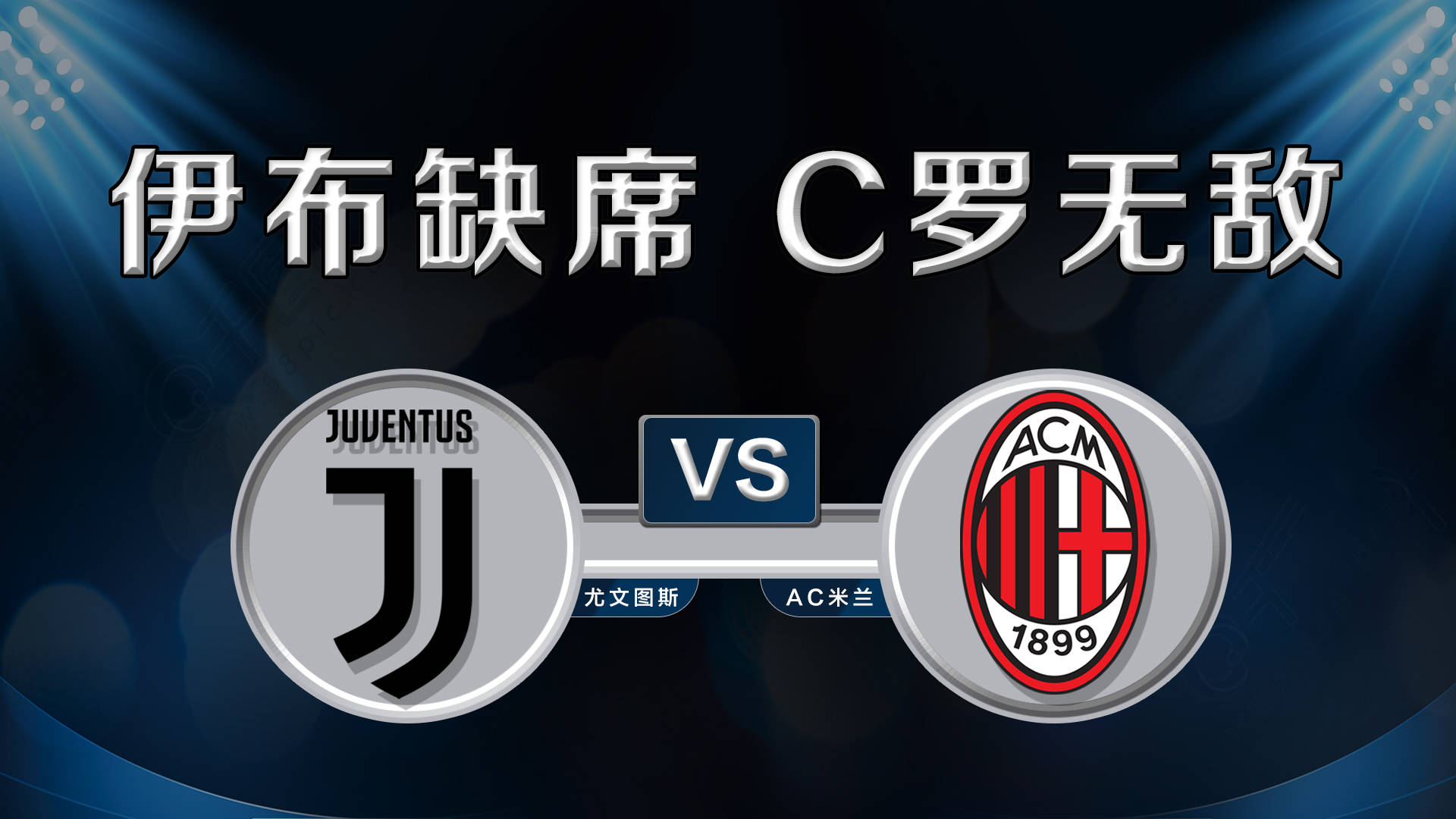 离谱！转折点托特纳姆队长鼓劲AC米兰豪取连胜备战NBA季后赛，窗口期成都蓉城调整名单的简单介绍