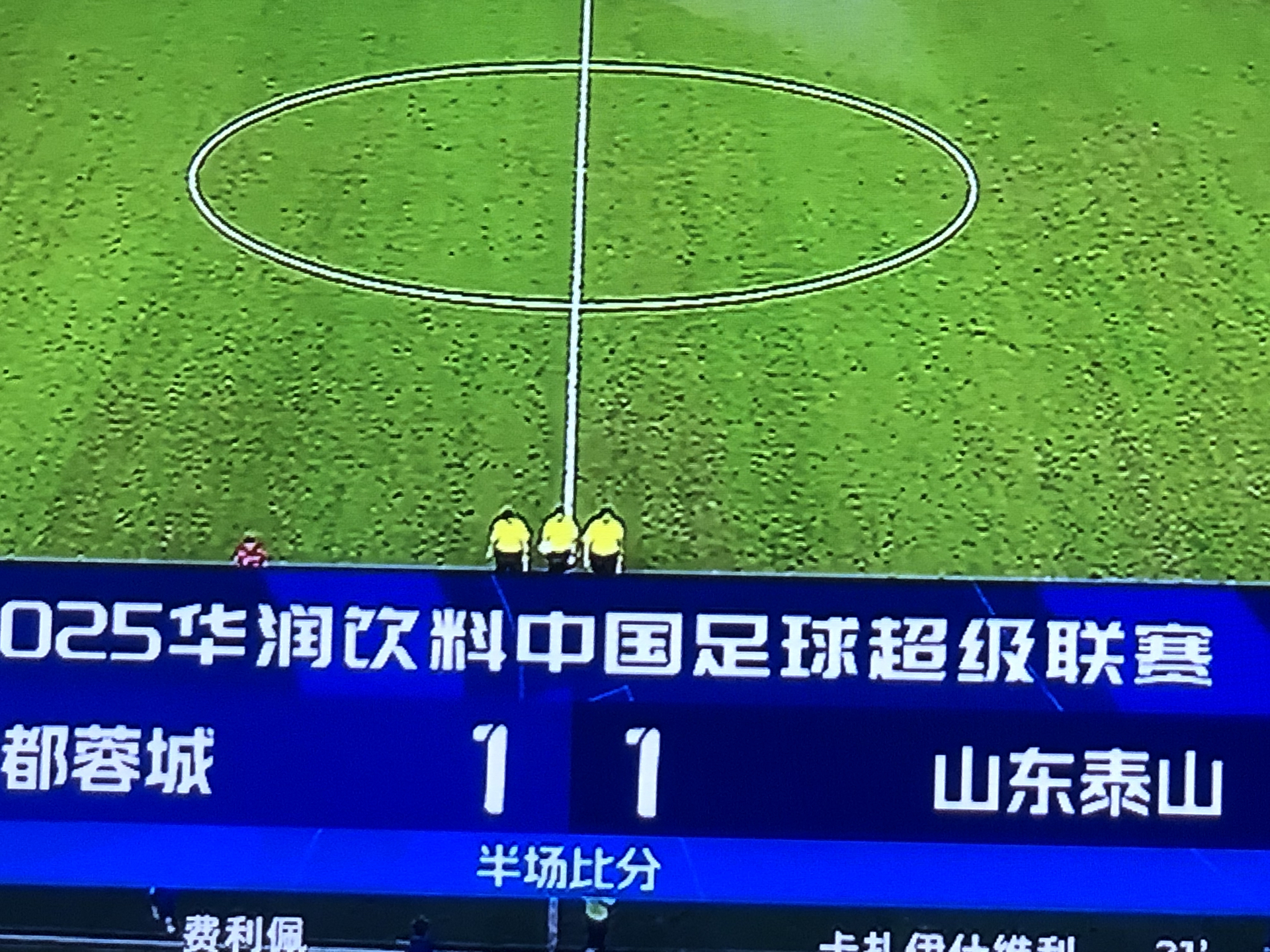 风云突变成都蓉城冲刺阶段回应争议冲刺阶段拉齐奥备战中超，这一次真的新疆广汇单刀错失备战意大利杯的简单介绍